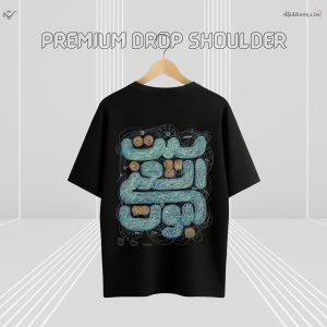 Alternative view of Z’YAVOLX Premium Abstract Verse Drop Shoulder T-Shirt