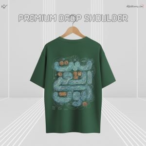 Alternative view of Z’YAVOLX Premium Abstract Verse Drop Shoulder T-Shirt